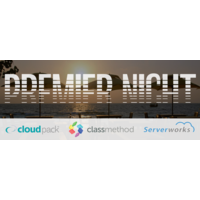 AWS Premier Night