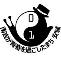CoderDojo Anjo (安城) - プログラミング