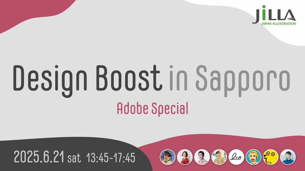  Design Boost in Sapporo powered by JILLA 