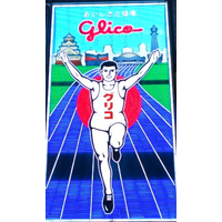 Agile Japan大阪サテライト実行委員会