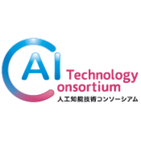 産総研人工知能技術コンソーシアム（AITeC）