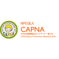 NPO法人 CAPNA
