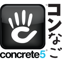 コンなご (Concrete CMS 名古屋ユーザーグループ)